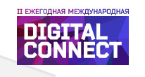 Киев. 14 июня. II ежегодная конференция Digital Connect 2013