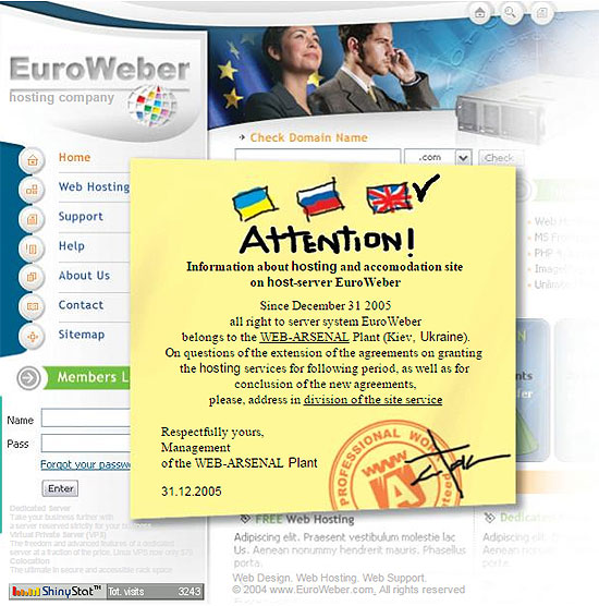 Титульная заставка для сайта серверной системы Euroweber удалена за ненадобностью