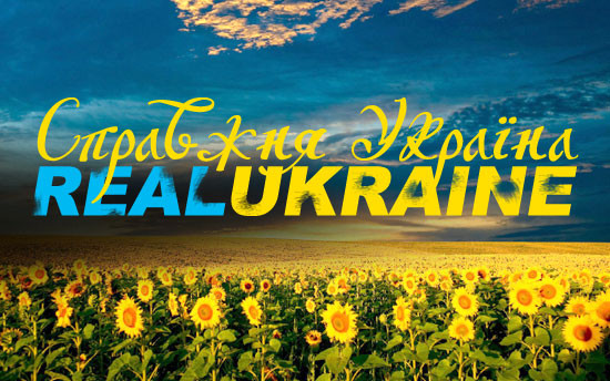 Real Ukraine